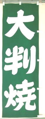 唻,΂₫,IIoL̊֘Ai