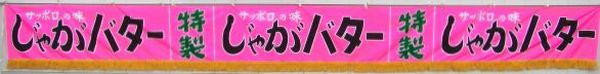 ẑ@Ⴊo^[EsN