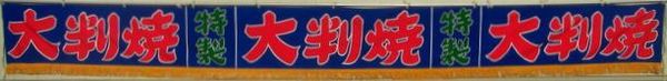 唻,΂₫,IIoL̊֘Ai